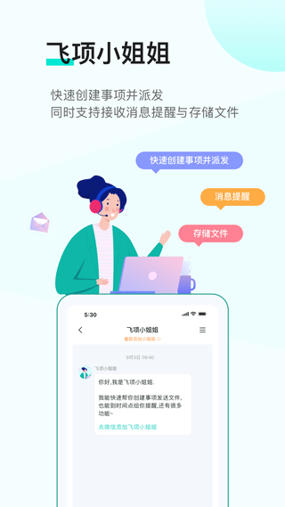 截图5